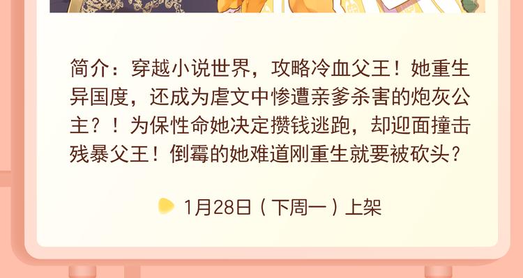 命定对手！与你并肩世界巅峰！13