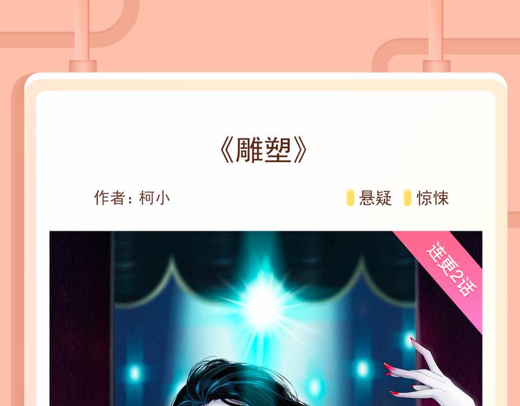 命定对手！与你并肩世界巅峰！14