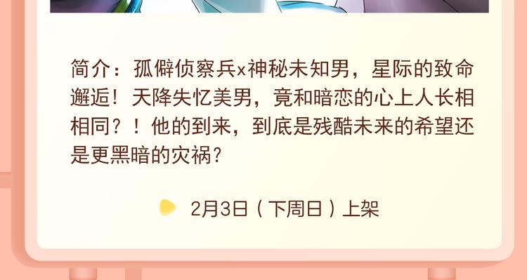 命定对手！与你并肩世界巅峰！7