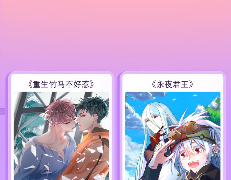 偶像魔女灵魂互换！重启失败人生11