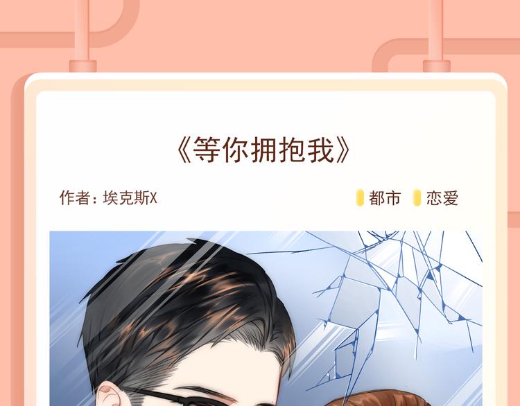 偶像魔女灵魂互换！重启失败人生8