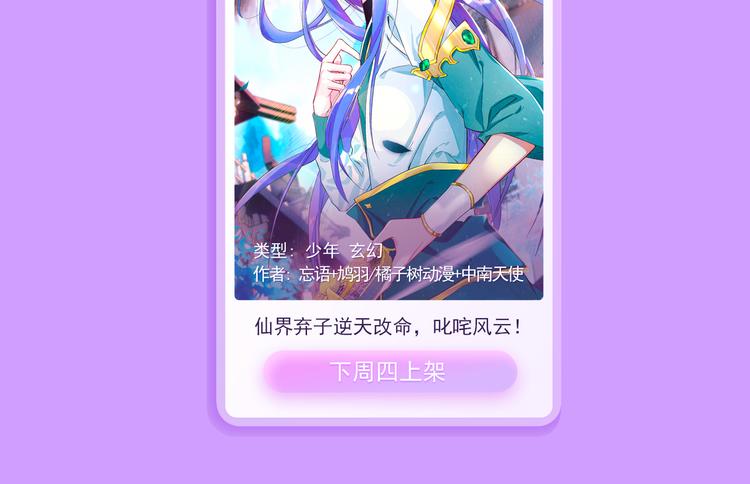 吸血鬼x帅僵尸，边同居边撒糖！11