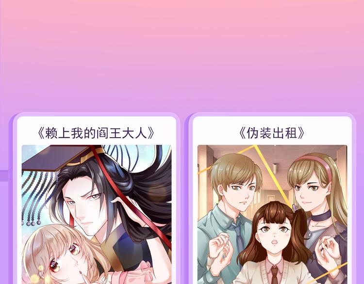 吸血鬼x帅僵尸，边同居边撒糖！8