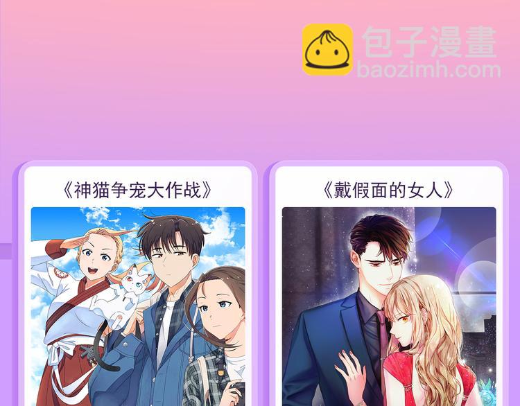 前任战争2回归！御姐教你谈恋爱14