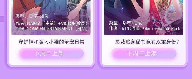前任战争2回归！御姐教你谈恋爱15