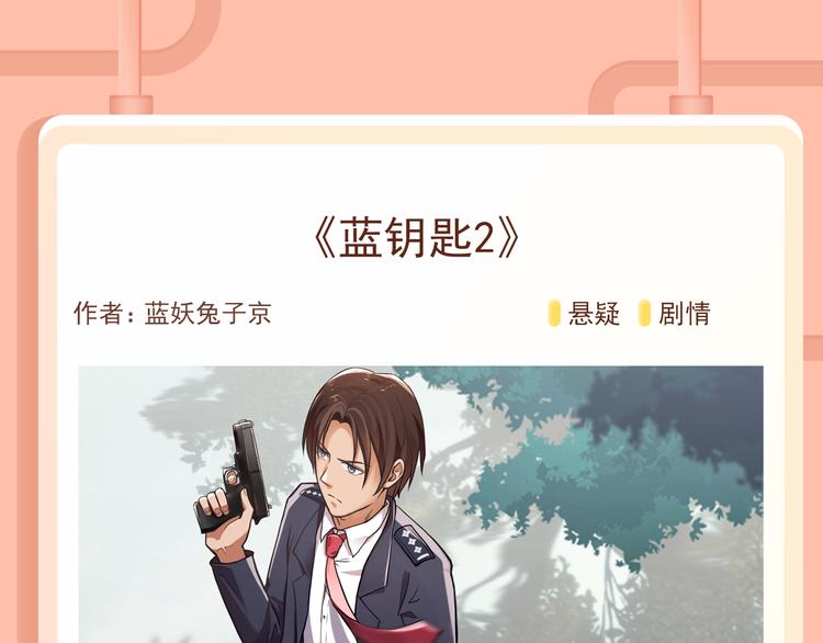 前任战争2回归！御姐教你谈恋爱5