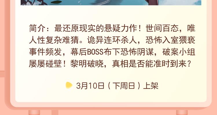前任战争2回归！御姐教你谈恋爱7
