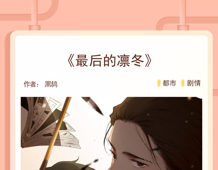 前任战争2回归！御姐教你谈恋爱8