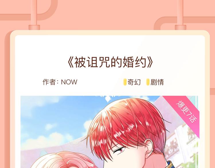 巫祝作者新作《逆风之花》登场！11