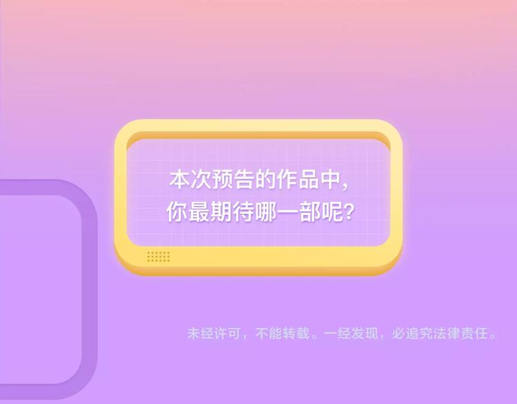 巫祝作者新作《逆风之花》登场！14