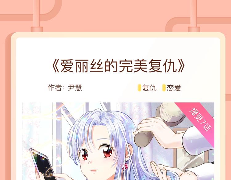 巫祝作者新作《逆风之花》登场！5