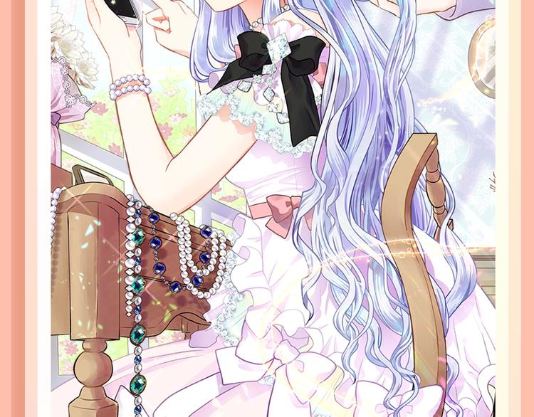 巫祝作者新作《逆风之花》登场！6