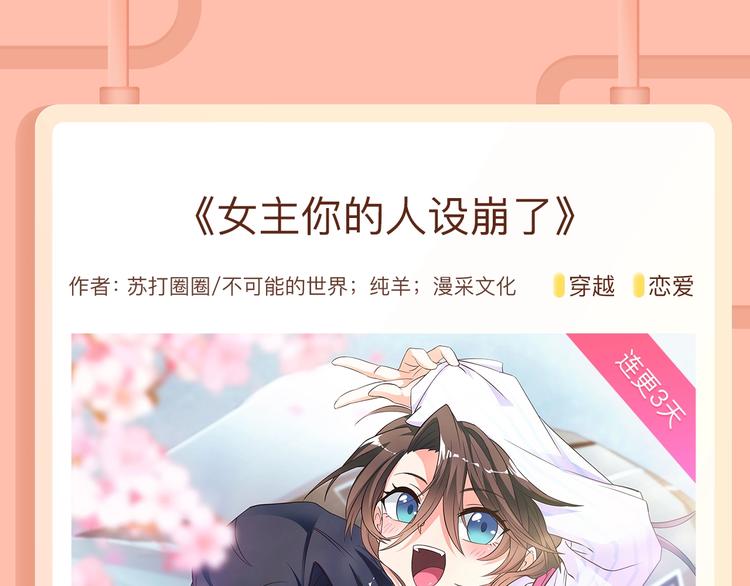 巫祝作者新作《逆风之花》登场！8