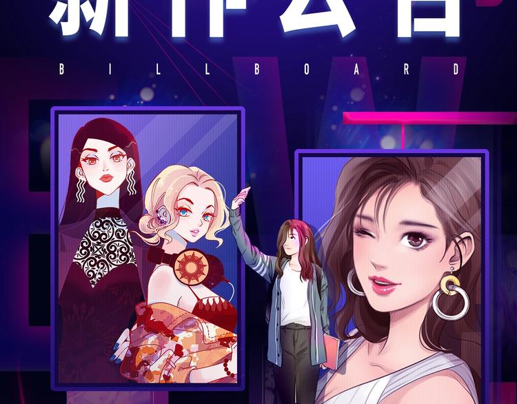 五月新作公告！1