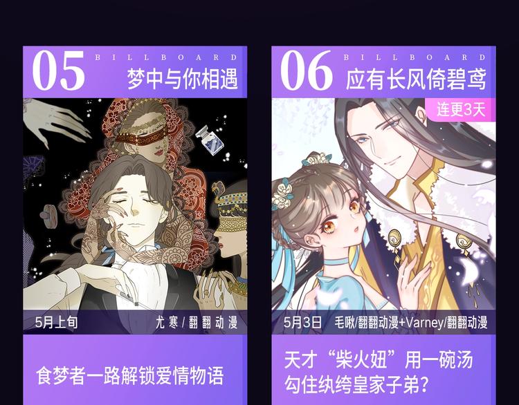 五月新作公告！14