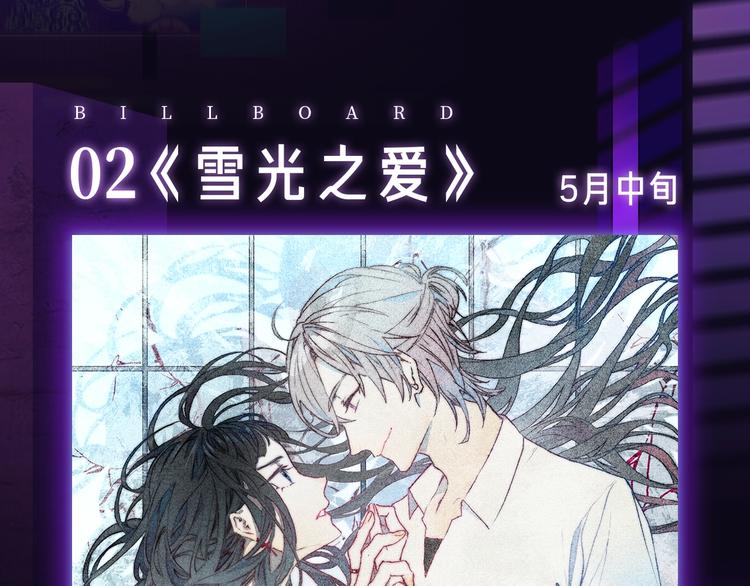 五月新作公告！20