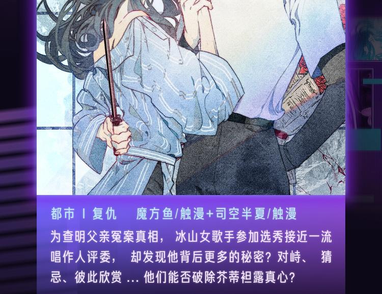 五月新作公告！21