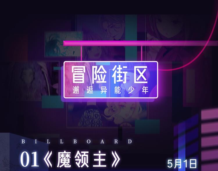 五月新作公告！27