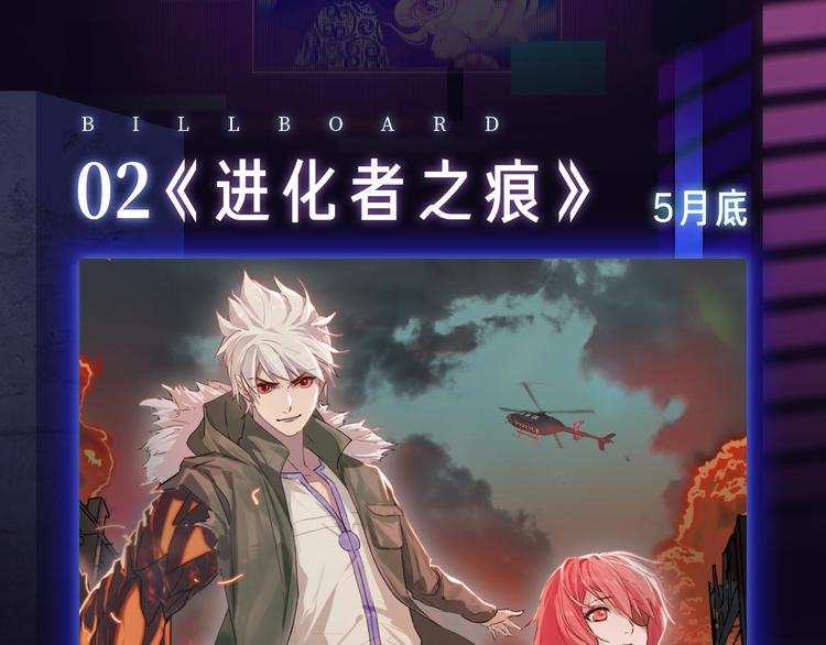 五月新作公告！30