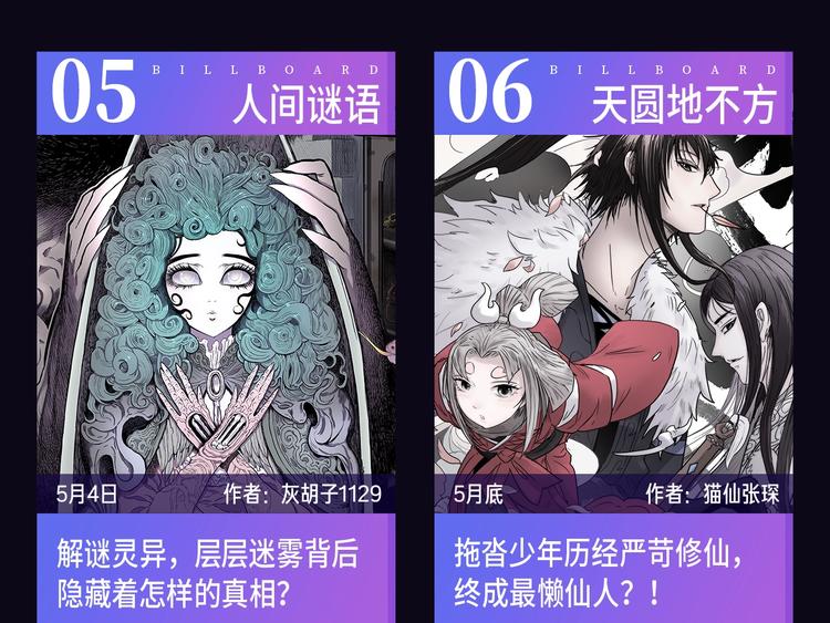 五月新作公告！34