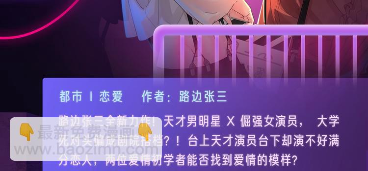 五月新作公告！5