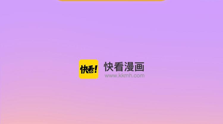 贫穷公主被当作游戏猎物？！19