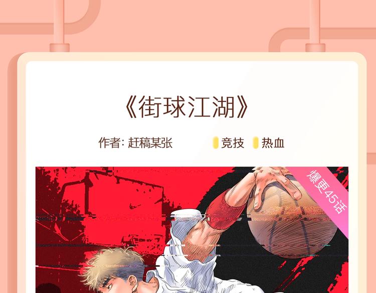 贫穷公主被当作游戏猎物？！5