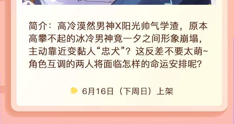 冷面总裁竟靠妻子养活？！10