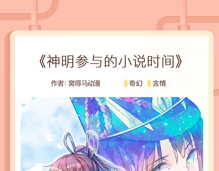 冷面总裁竟靠妻子养活？！5