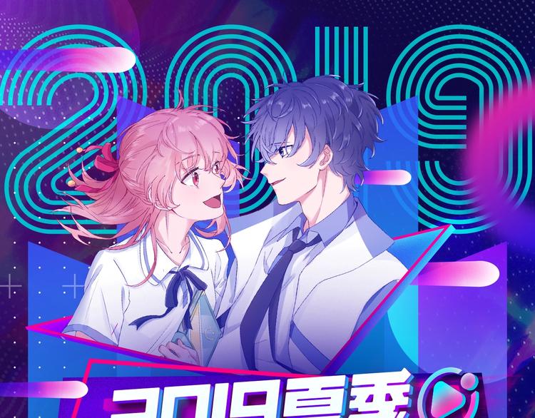 2019夏季新作来了！0
