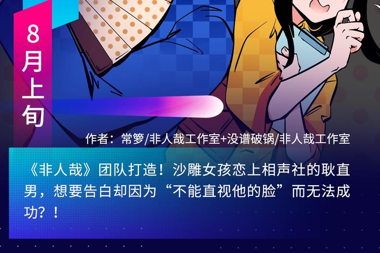 2019夏季新作来了！14