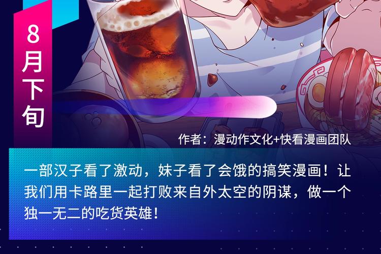 2019夏季新作来了！18