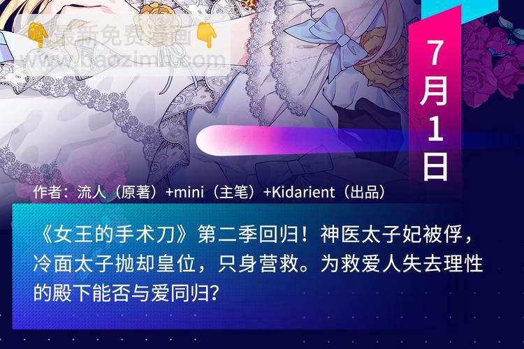 2019夏季新作来了！25