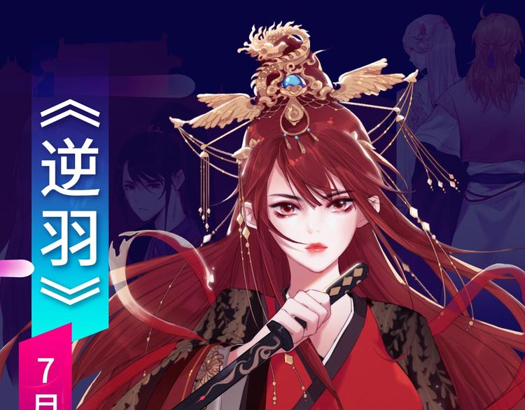 2019夏季新作来了！26