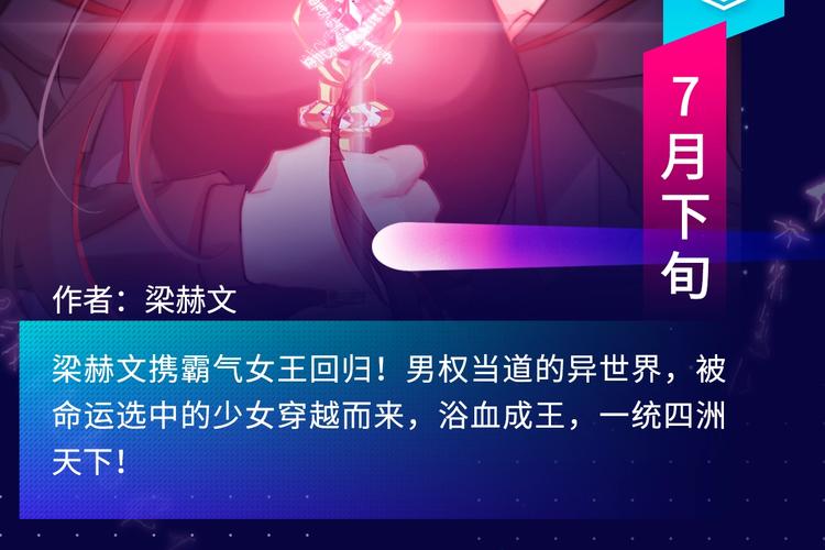 2019夏季新作来了！29