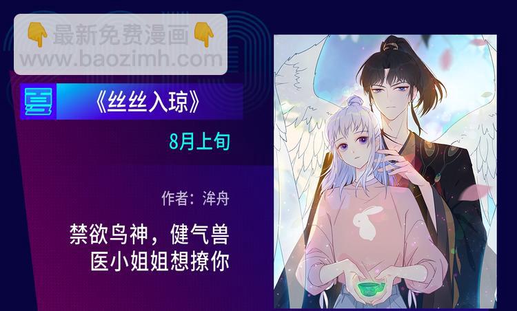 2019夏季新作来了！35