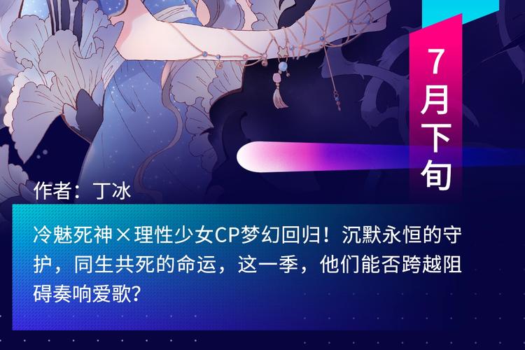 2019夏季新作来了！59