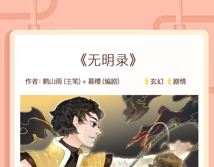 《某天成为公主》第二季回归！20