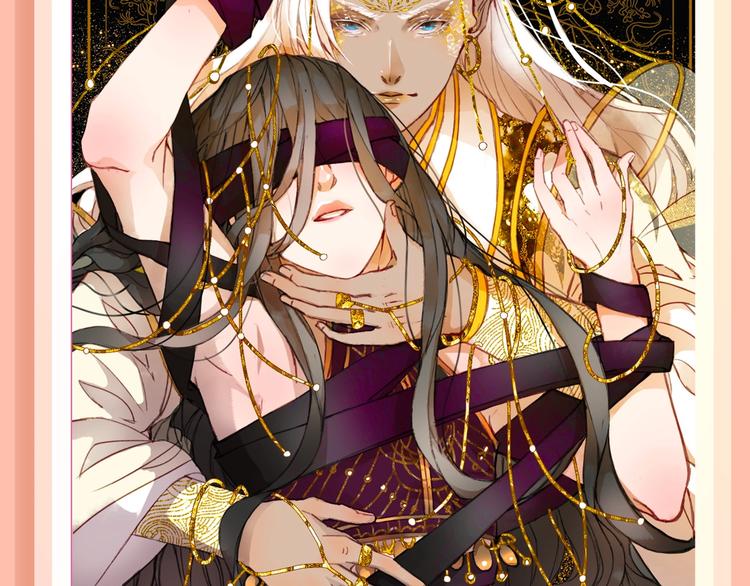 《恋是樱草色》作者新作回归！12