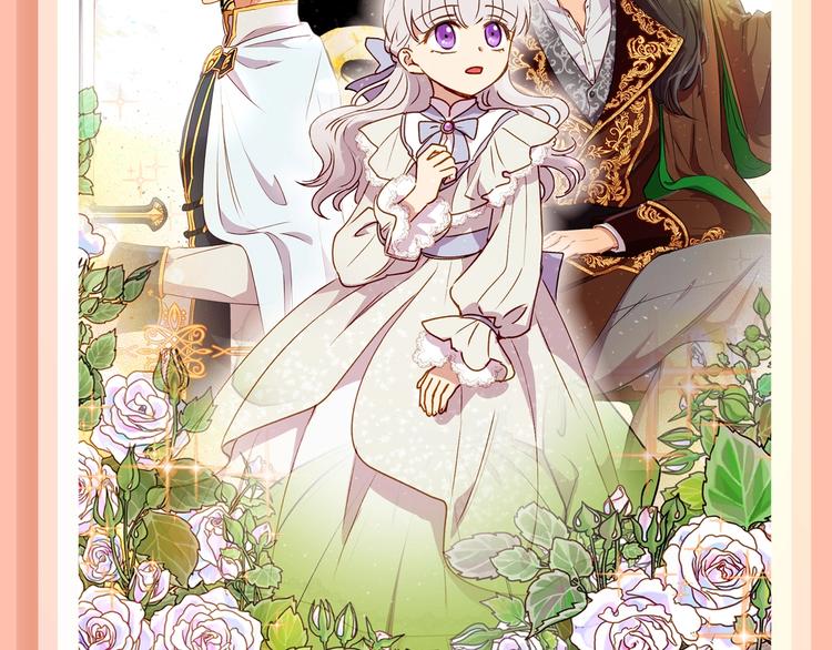 《恋是樱草色》作者新作回归！15