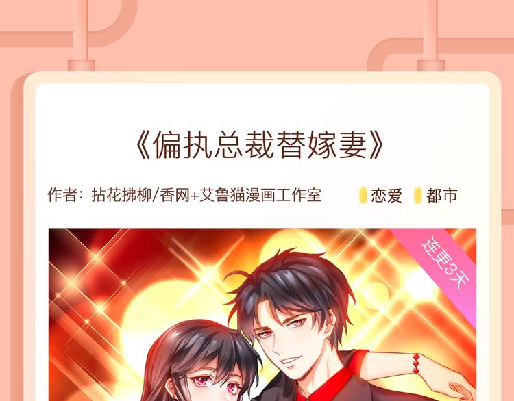 《恋是樱草色》作者新作回归！20