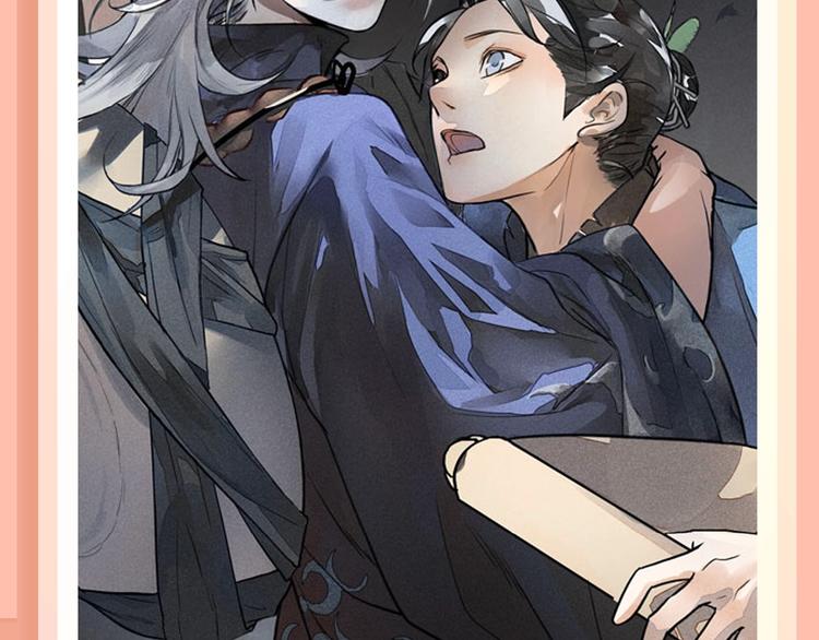 《恋是樱草色》作者新作回归！33