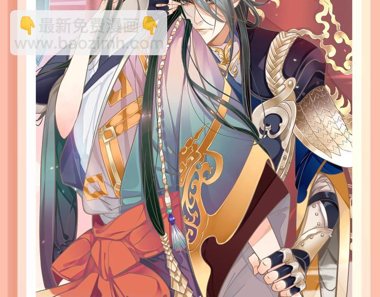 《恋是樱草色》作者新作回归！6