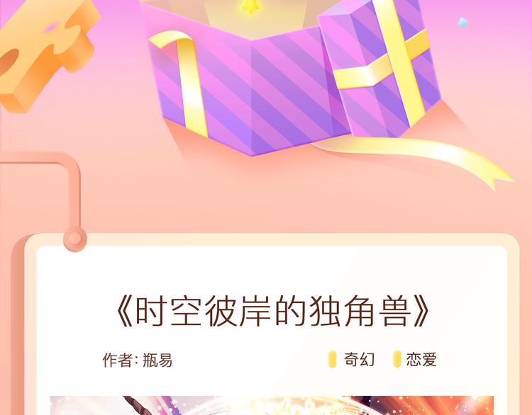 少年穿越异世界，性转变王妃？！1