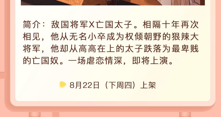 少年穿越异世界，性转变王妃？！10