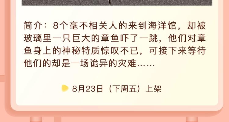 少年穿越异世界，性转变王妃？！13