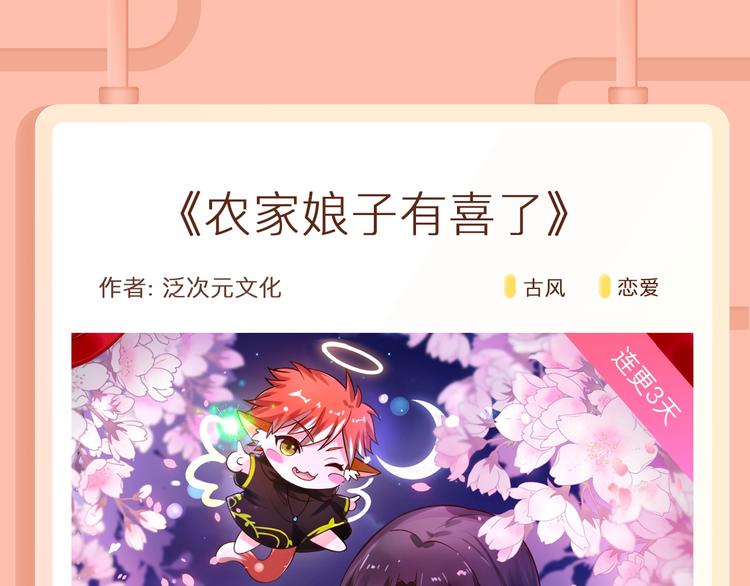 少年穿越异世界，性转变王妃？！14