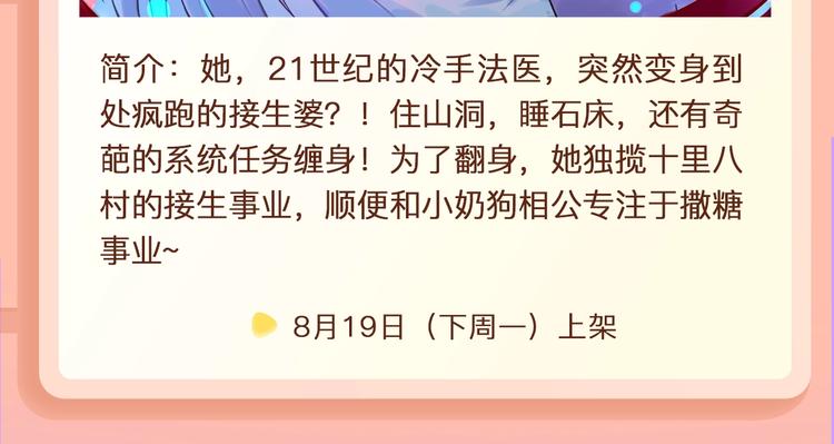 少年穿越异世界，性转变王妃？！16