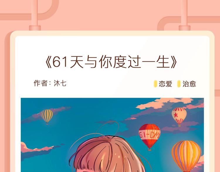 少年穿越异世界，性转变王妃？！5