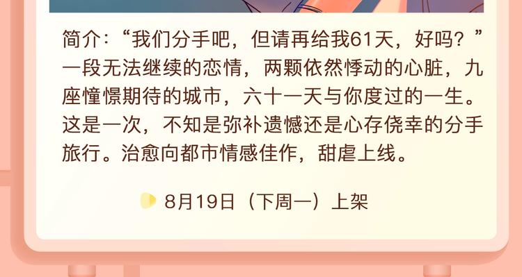 少年穿越异世界，性转变王妃？！7